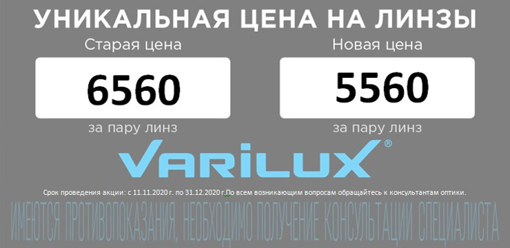 акция