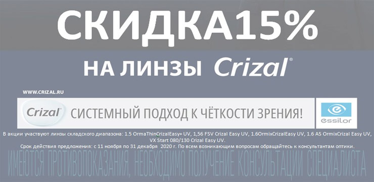 акция